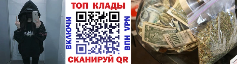 Купить наркотики цена Донецк APVP Мефедрон ГАШ Кокаин