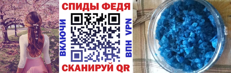 АМФЕТАМИН VHQ  МЕГА ONION  Донецк 