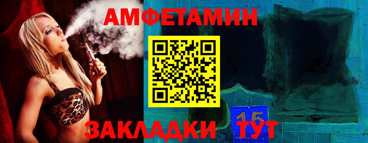 NBOMe Донецк