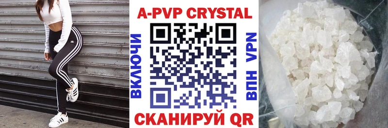 A-PVP Crystall  купить закладку  Донецк 