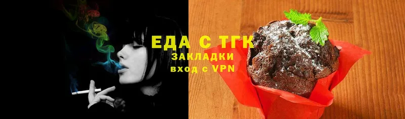 Canna-Cookies конопля  Донецк 