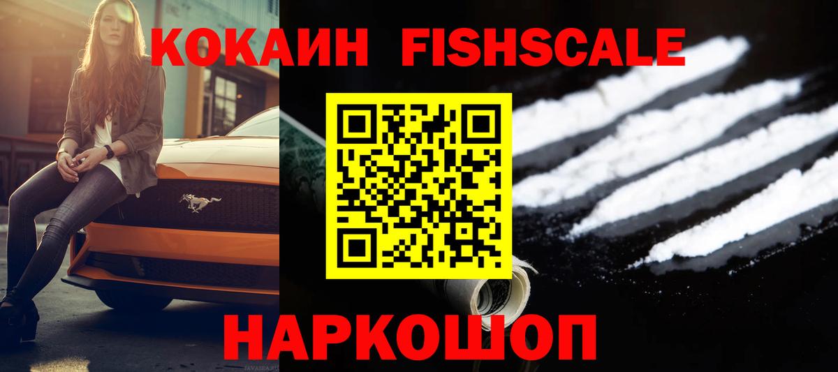 Cocaine Columbia Донецк