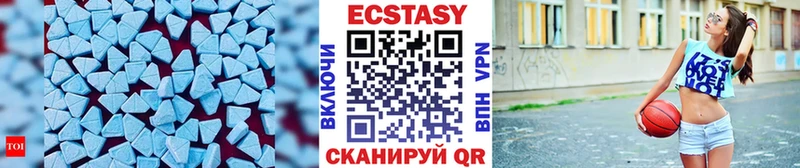 Ecstasy mix  Донецк 