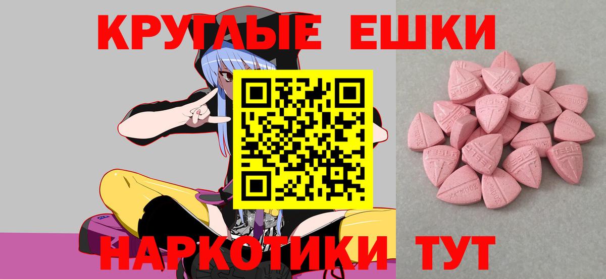 ЭКСТАЗИ бентли  Экстази ешки  Донецк  Вход с VPN 