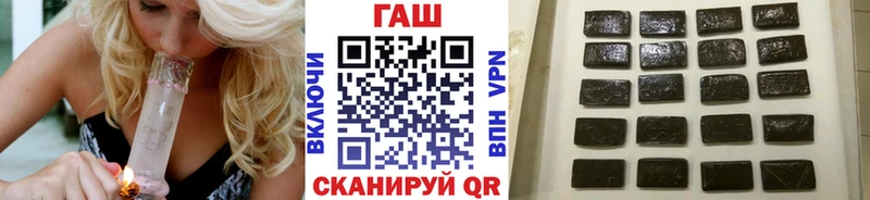 Гашиш хэш  цена   kraken   Донецк 