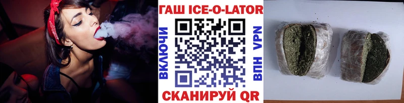 ГАШ Premium Донецк