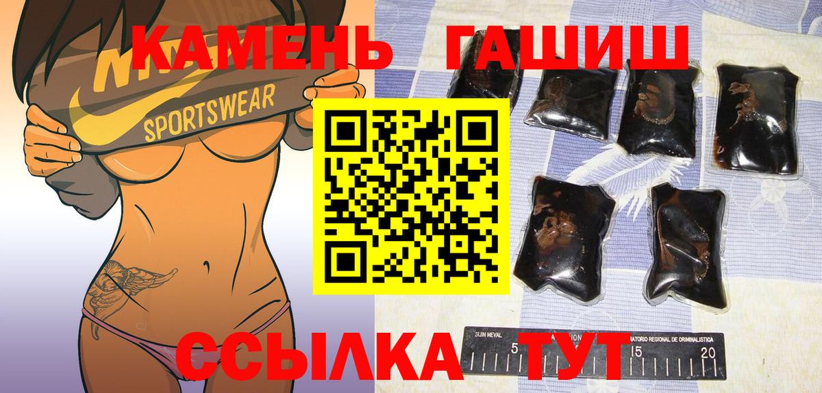 ГАШ Изолятор  ГАШИШ VHQ  Донецк  Вход с VPN 