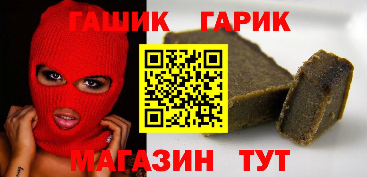 Гашиш Ice-O-Lator Донецк