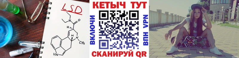 Кетамин ketamine блэк спрут рабочий сайт Донецк