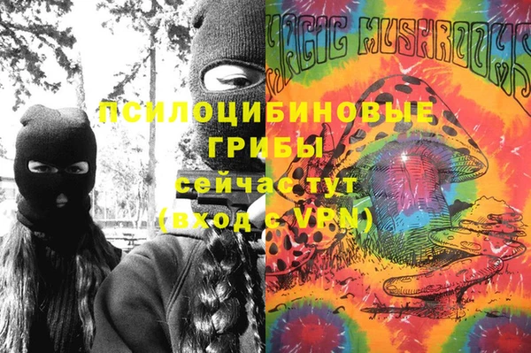 альфа пвп Наволоки
