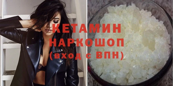 альфа пвп Наволоки