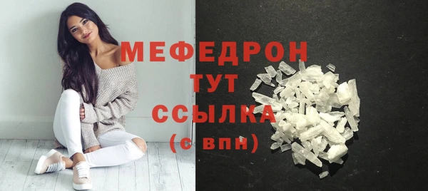 альфа пвп Наволоки