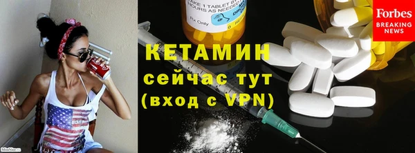 альфа пвп Наволоки