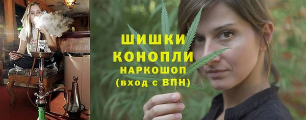 гашишное масло Навашино