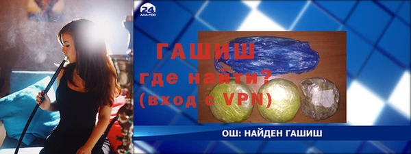 гашишное масло Навашино