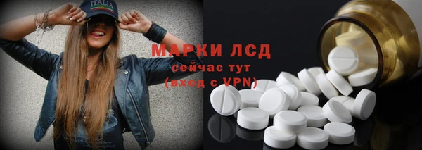 марихуана Михайловск