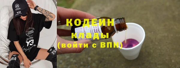 альфа пвп Наволоки