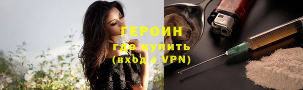 гашишное масло Навашино