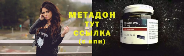 каннабис Болхов