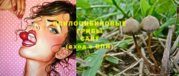 гашишное масло Навашино