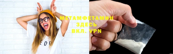 ешки Надым