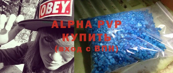 альфа пвп Наволоки