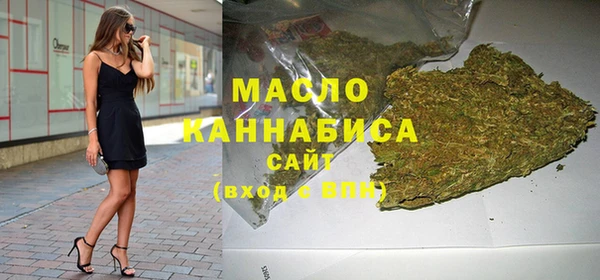 гашишное масло Навашино