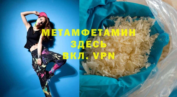 дживик Болотное