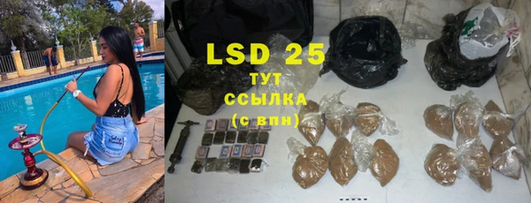 гашишное масло Навашино