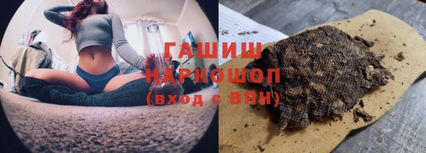 гашишное масло Навашино