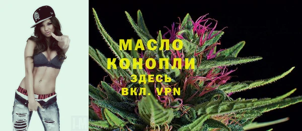 альфа пвп Наволоки