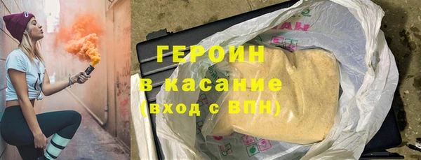 гашишное масло Навашино