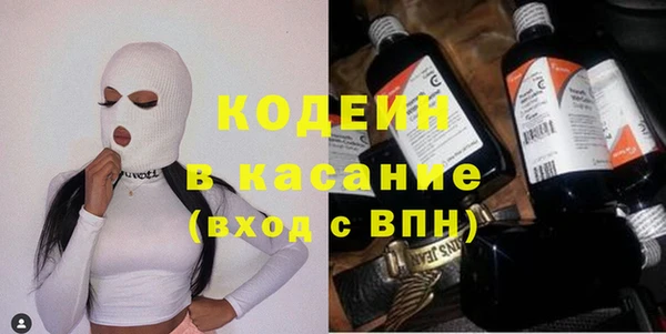 mix Болохово