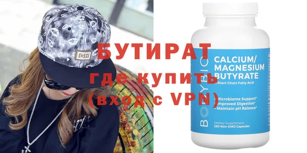 альфа пвп Наволоки