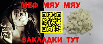 эйфоретик Ливны