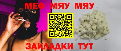 а пвп мука Балаково