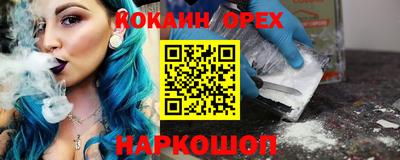 MDMA Балашиха