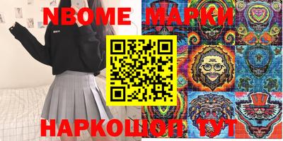 шишки Балахна