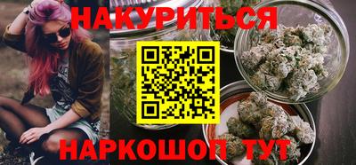 спайс Лесосибирск