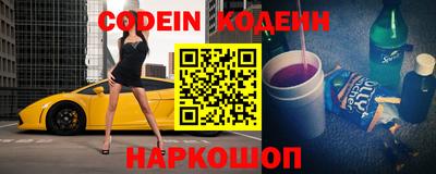 шишки Балахна
