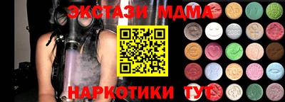 MDMA Балашиха