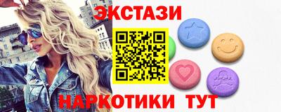 шишки Балахна