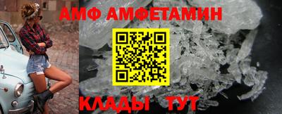 бутик Абакан