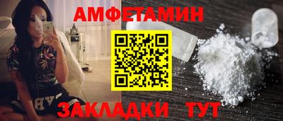 а пвп мука Балаково
