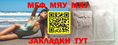 а пвп мука Балаково