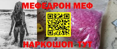 MDMA Балашиха