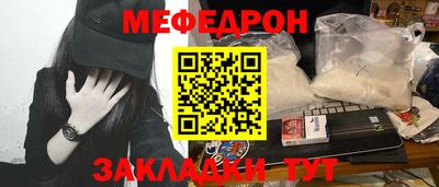 а пвп мука Балаково