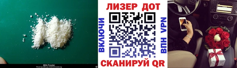 LSD-25 экстази кислота Донецк