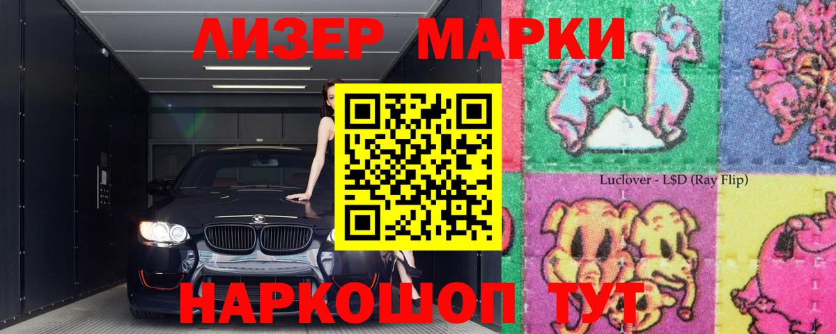 Лсд 25 экстази ecstasy  ЛСД экстази ecstasy  Донецк  Вход с VPN 
