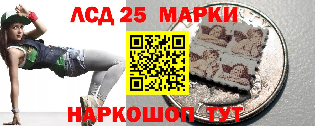Лсд 25 экстази ecstasy Донецк